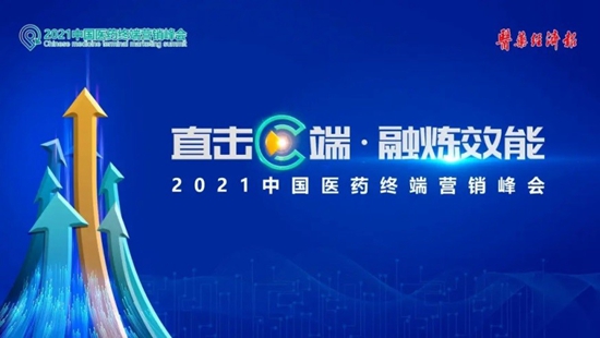 6600公海彩船app下载再获2020中国医药市场营销“青铜奖”